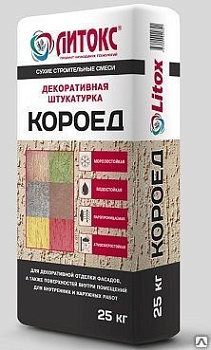 короед