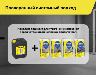 Vetonit-powerBase-slides-c1-v5-2025-03-28-09