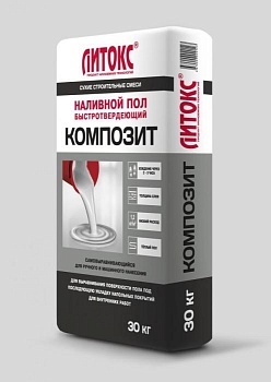 композит