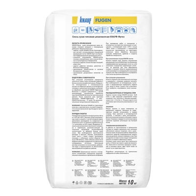 Фуген 10 кг (9)