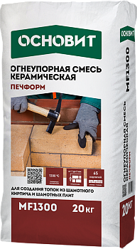 MF 1300 ПЕЧФОРМ