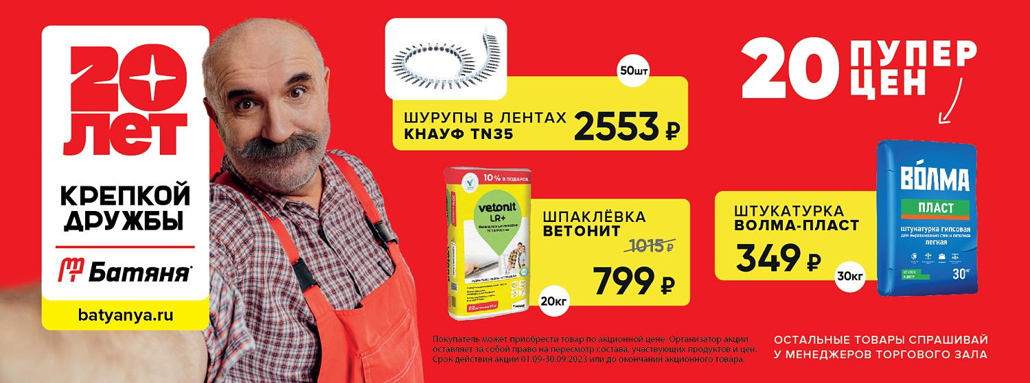 Лови момент!