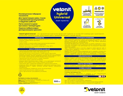 VetonitHybridUniversal_4
