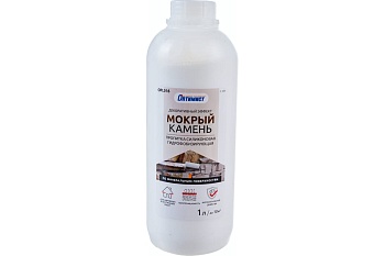 Пропитка силиконовая Эффект мокрого камня 1л Оптимист