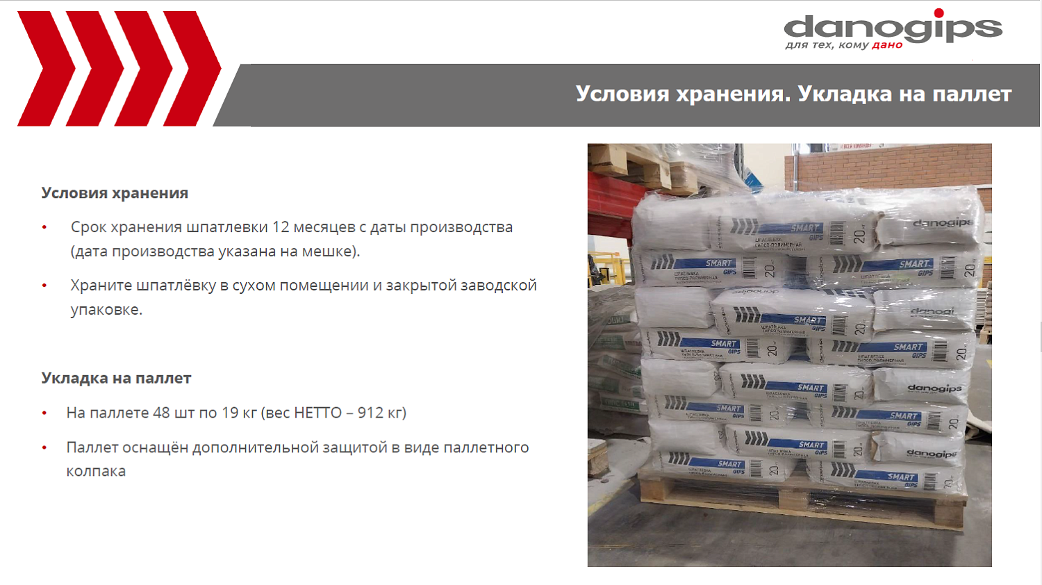 А у нас новинка!