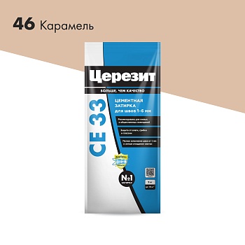 CE33_2kg_46-Карамель_2000×2000