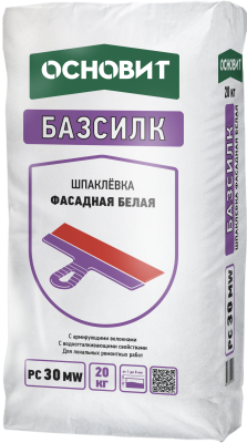 BazSilk_PC_30MW