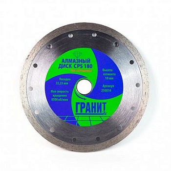 250814-almaznyy-disk-po-keramike-granit-cps-180