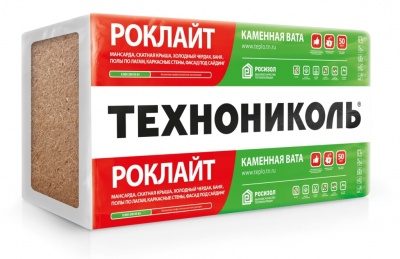 роклайт