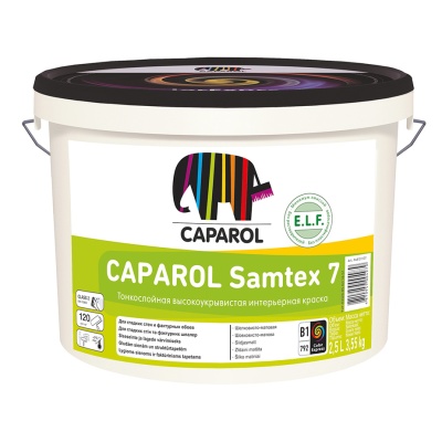 Краска в.д для внутренних работ Caparol Samtex 7 ELF.Капарол Замтекс 7 ЭЛФ База 1, 2,5 л