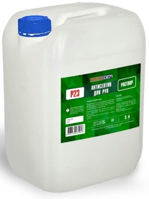 Аддем Ratiodem P23 жидкое средство с маркировкой Атем 23 для дезинфекции. рук 5л