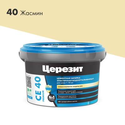 CE40_2kg_40-Жасмин_2000×2000