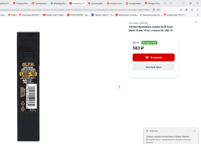 изображение(48)