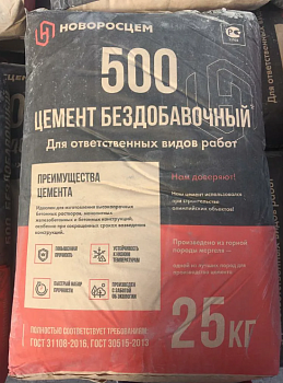 цемент