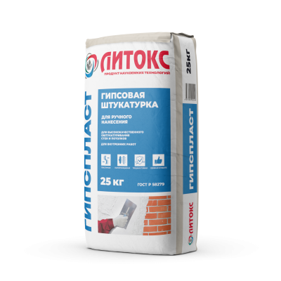 Гипспласт