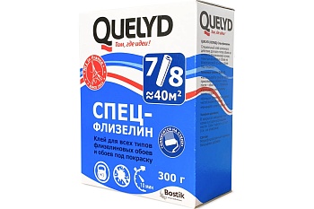 Клей для флизелиновых обоев QUELYD 300 г