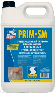 bidonprimsm30r