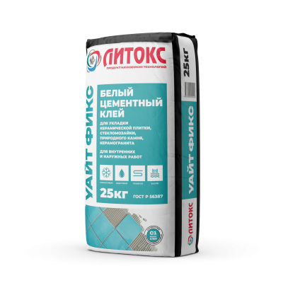 Уайт фикс