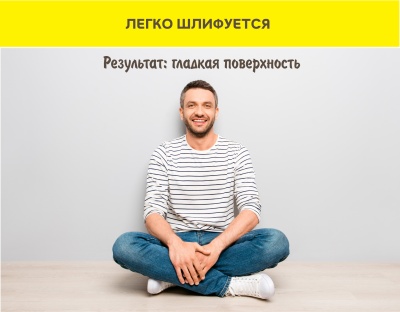 VetonitLR+22 кг_5