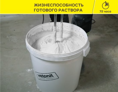 VetonitLR+22 кг_7