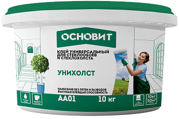 unikholst_kley_universalnyy_dlya_steklooboev_i_steklokholsta