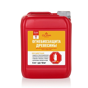 0003910_ognebiozaita-dereva-2-gruppa-olimp