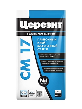 CM 17_5кг
