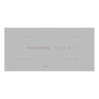 Faeyrbord_PK_2000h1250h12,5_1