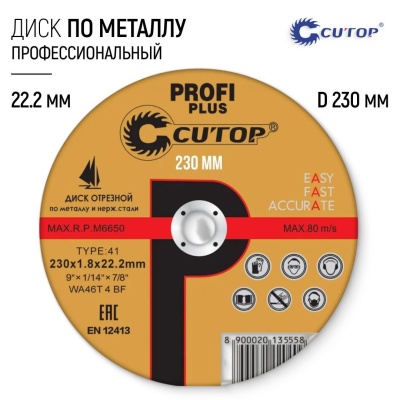 Cutop