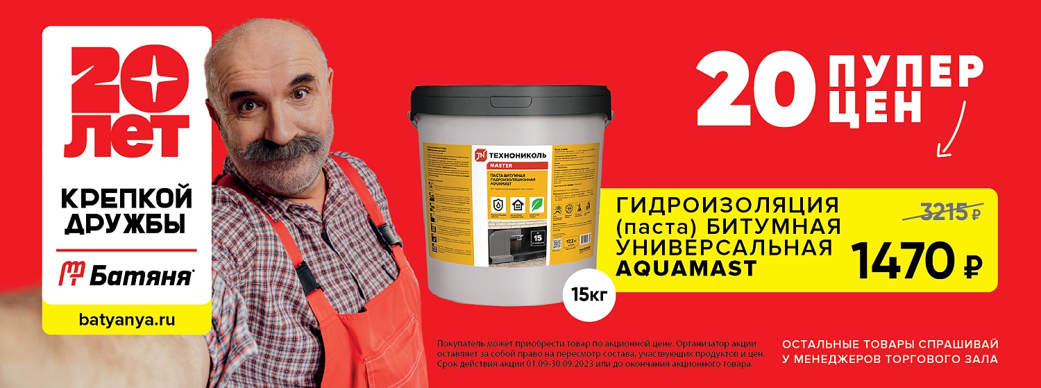 Лови момент!