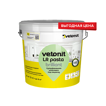 5 кг_Vetonit LR Pasta Brilliant_1