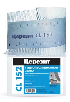 CL 152 лента