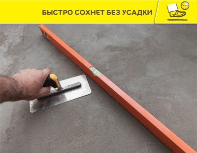 Vetonit 5000_3