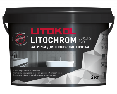 затирка литохром