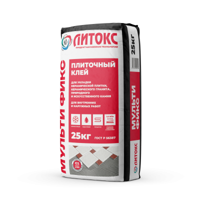 Мультификс