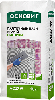 AC_17_W