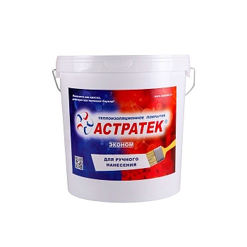 Теплоизоляционное полимерное покрытие АСТРАТЕК Эконом 3л (для ручного нанесения)