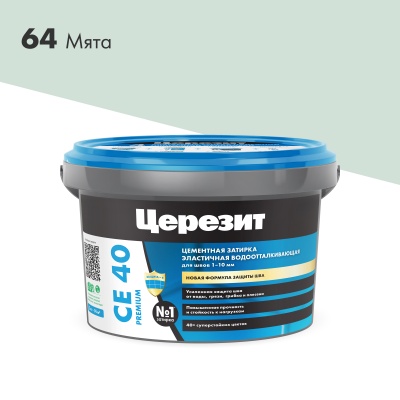 CE40_2kg_64-Мята_2000×2000