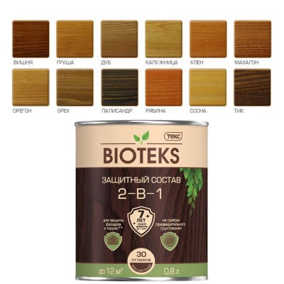 Биотекс Универсал вишня 0,8 л