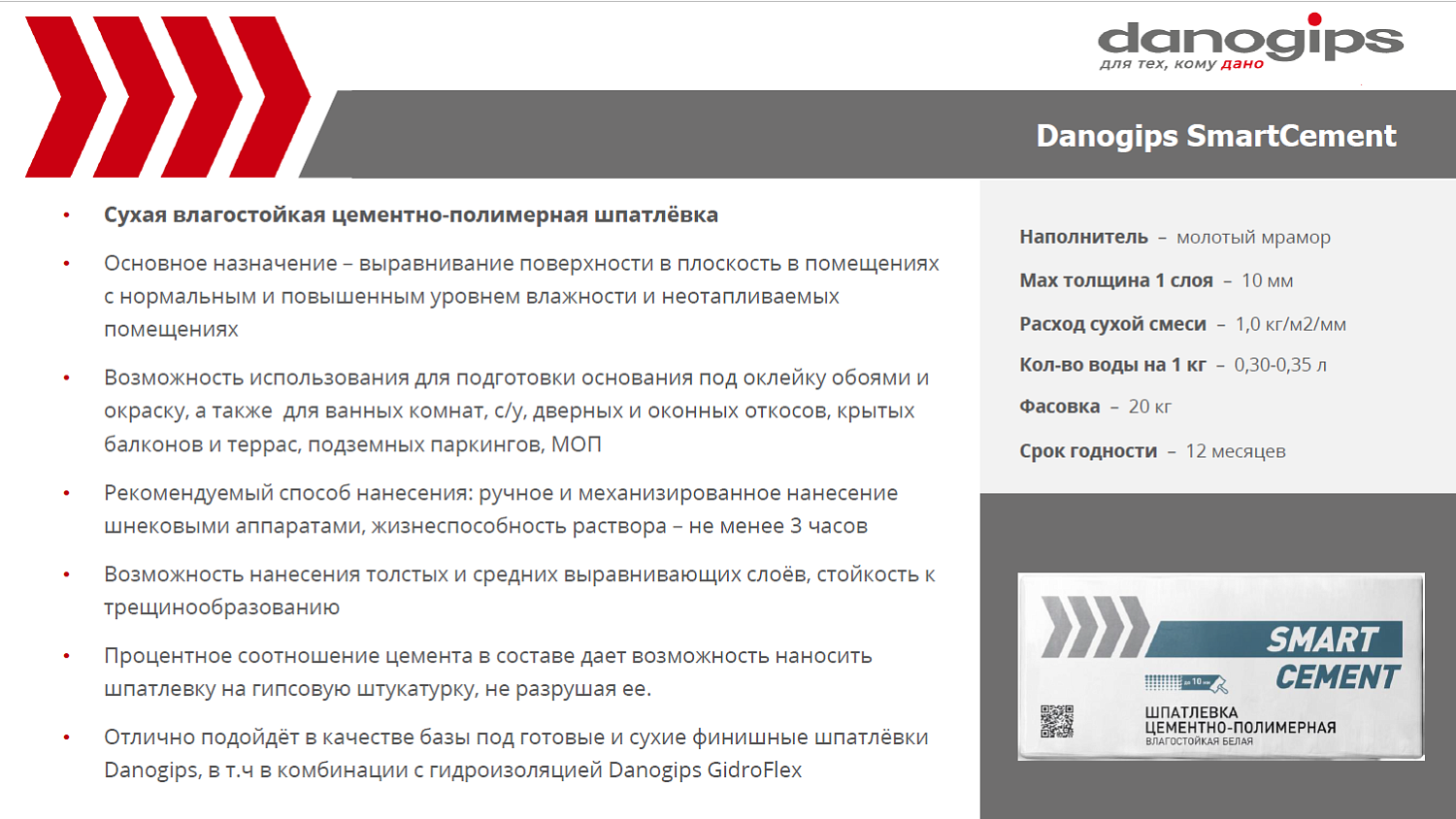 А у нас новинка!