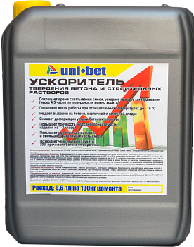ускоритель твердения бетона UNI-BET
