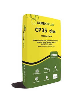sr-35-plus