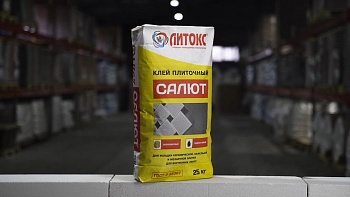 Клей плиточный цементный САЛЮТ  25 кг Литокс