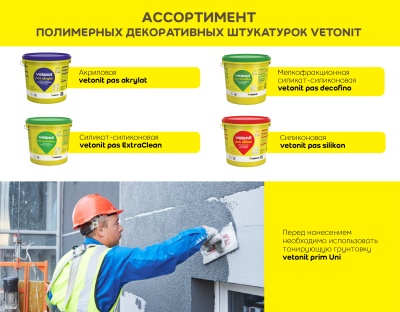PasExtraclean_9