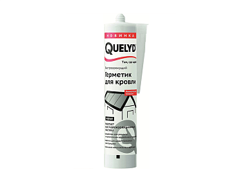 Quelyd_герметик_для_кровли