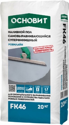 Наливной пол Основит тонкослойный FK-46 Ровилайн 20 кг