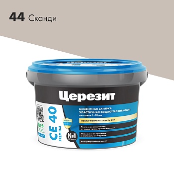 CE40_2kg_44-Сканди_2000×2000