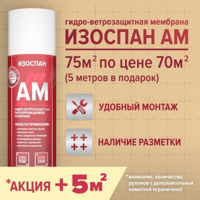 баннер_1080Х1080 (2)