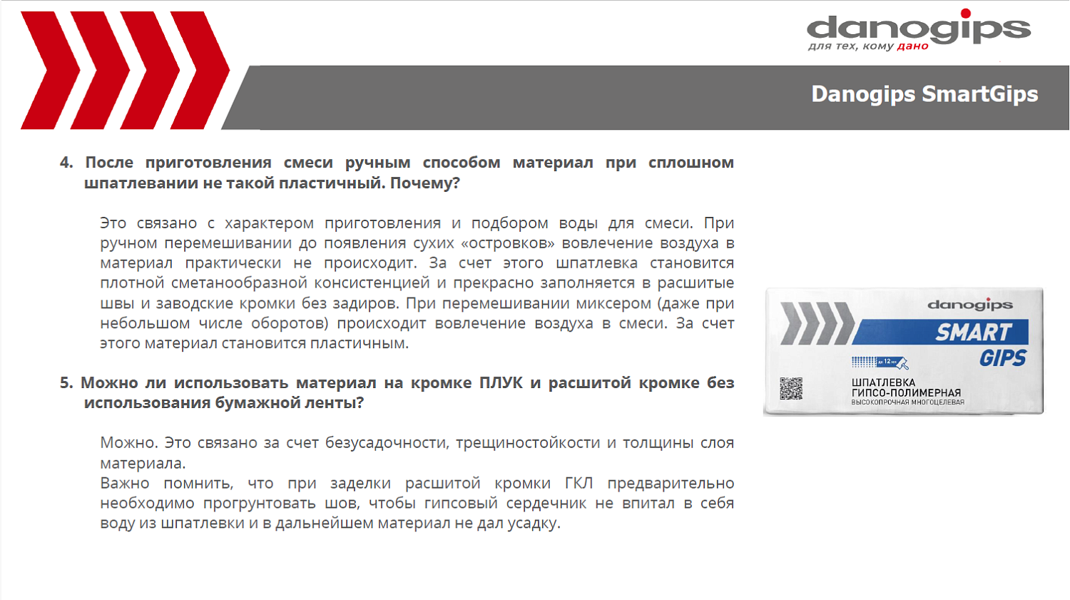 А у нас новинка!