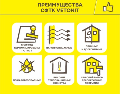 VetonitPrimUni_6